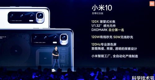 工廠無人竟可年產百萬，小米智能工廠專門生產高端手機